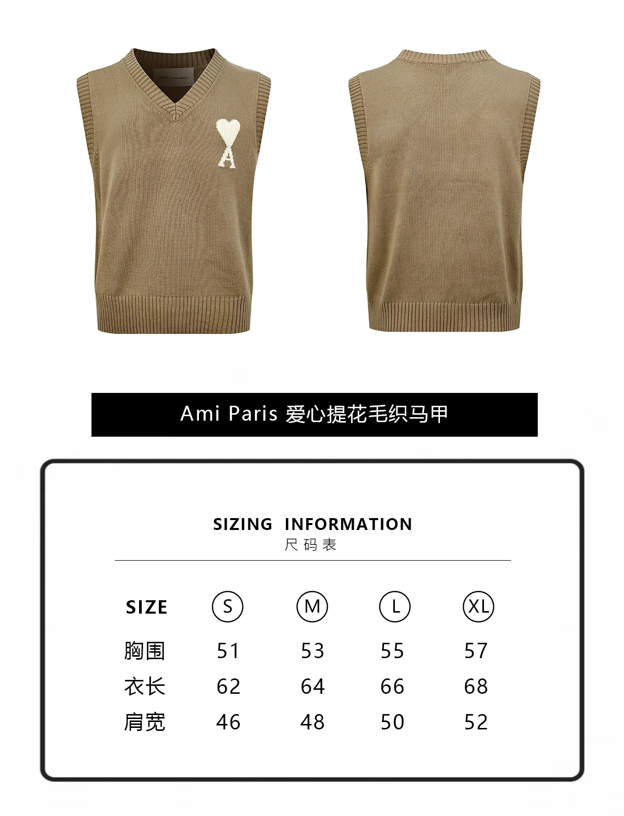 【Size chart】